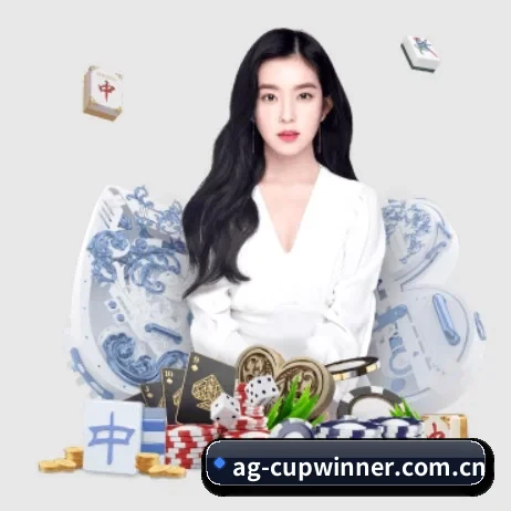 AG下载 APP 界面
