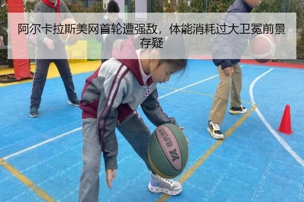 a-er-ka-la-si-mei-wang-shou-lun-zao-qiang-di-ti-neng-xiao-hao-guo-da-wei-mian-qian-jing-cun-yi-3-587.jpg